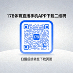 178体育直播手机APP下载二维码，扫描后跳转至下载页面